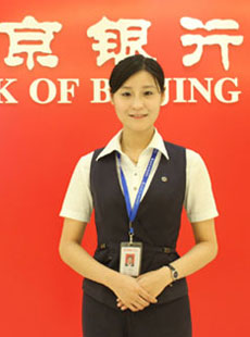 北京银行工作服